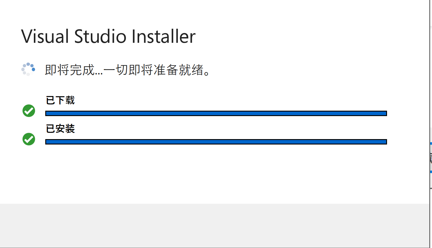 image-20210819185444968