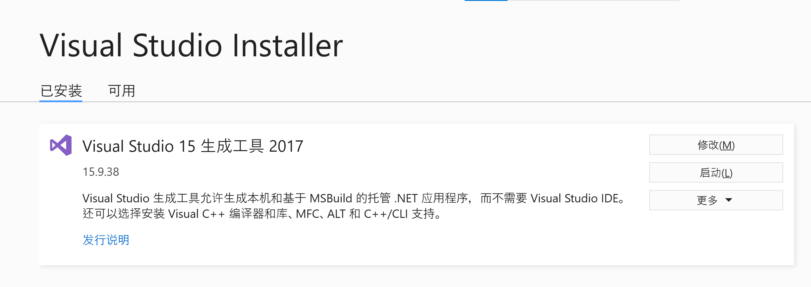 image-20210819185549212